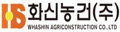 Whashin Agroconstruction,Co.,Ltd Company Logo