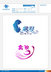Luohe Qinyu Feather Products Co.,Ltd Company Logo