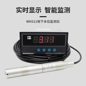 Wholesale mh electronic ballast: Water Well Level Sensors