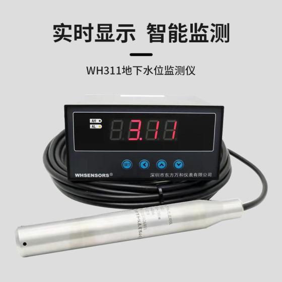 Water Well Level Sensors