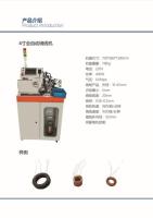 Coil Winding Machine