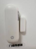 LoRa Door and Window Monitoring Sensor Security Alarm Wireless IoT Solution for Smart Home