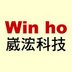 Winho Technology Co. Limited Company Logo