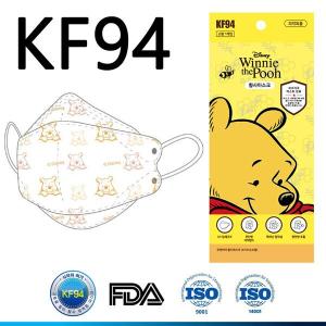 Wholesale g: 4-Layers Disposable KF94 Healthcare Face Mask (KF94-TB-CHAR-POOH)