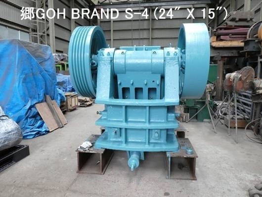 Sell SED GOH Model S4 (24 X 15) SINGLE TOGGLE JAW CRUSHER