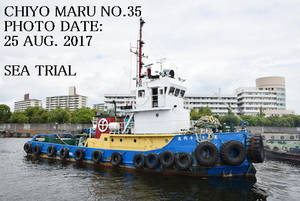 Wholesale hp: 1100HP TUG BOAT/PUSHER BOAT (Overall Length 23.78M)