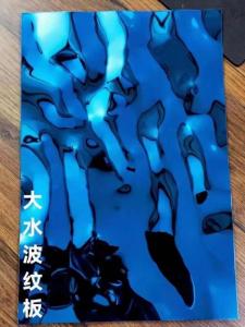Wholesale wooden beads: Hot Sale 304 Decoration Saphfire Blue Water Ripple Stainless Steel Sheet