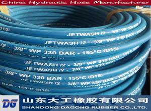 Wholesale gas water: Hydraulic Hose for Gas, Oil, Water