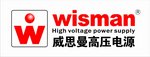 Wisman High Voltage Power Supply Co.,LTD.