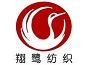 Wujiang Xianglu Textile Plastic Co.,Ltd. Company Logo