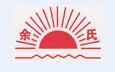 Chengdu Yu Vacuum Electronic Co.,Ltd  Company Logo