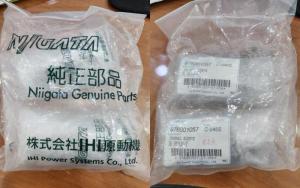 Wholesale General Mechanical Components Stock: 976001057 JOURNAL SLEEVE for NAPIER C-045S  TURBOCHARGER