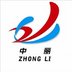 Hangzhou Zhongli Chemical Fiber Co.,Ltd. Company Logo