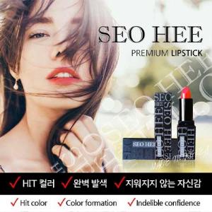 Wholesale lip tint: Seo Hee Lip Stick