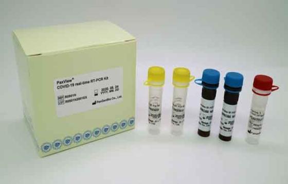 Test Kit