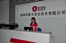 ShenZhen Convoy Secruity Technology Co.,LTD Company Logo