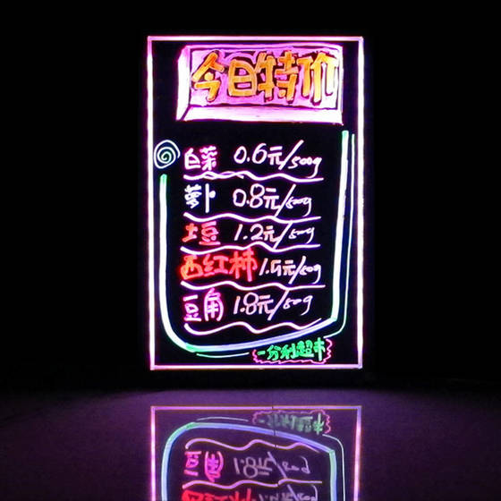 Sell 2011 new arrival led fluorescent writing board