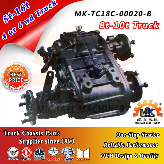 Transfer Case for Hyundai Truck(id10148356). Buy China transfer case