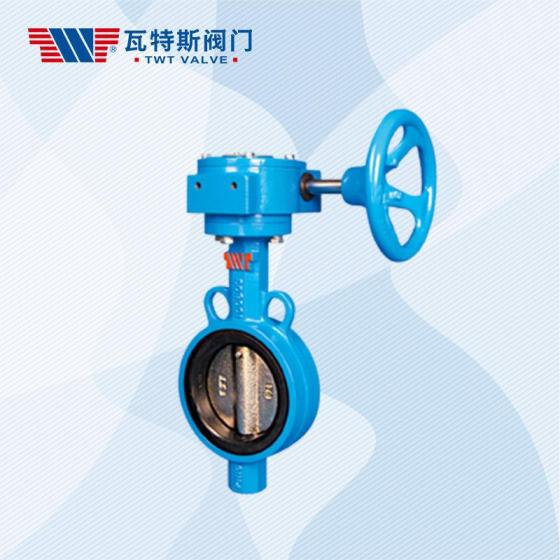 Sell 609A to clip butterfly valve