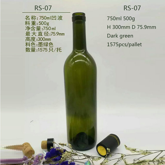 750ml Dark Green Glass Bottle Liquor Bottle(id:10610730). Buy China