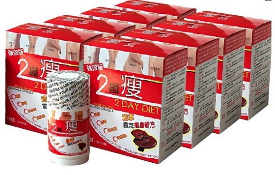 Wholesale Original 2 Day Diet Pill Japan Lingzhi Slimming id 5977184 