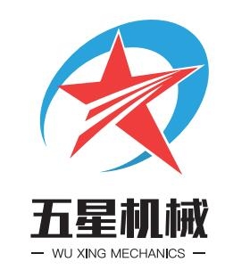 Shijiazhuang Wuxing Mechanical  Co., Ltd. Company Logo