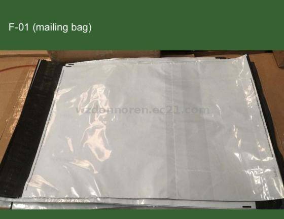 Sell F-01 Mailing Bag-Custom Printed Poly Mailing Bags, Tamper Proof, Barcoded