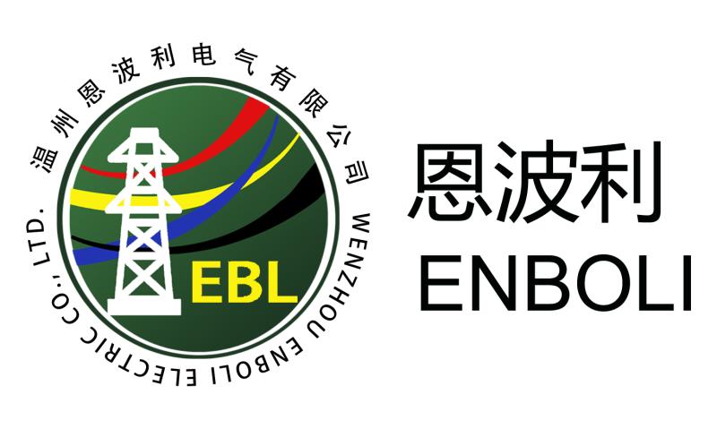 Wenzhou Enboli Electric Co.,Ltd.