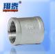 Sell Stainless Steel Socket Banded Screwed Threaded Pipre Fitting