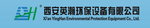 Xi'an Yinghan Environmental Protection Equipment Co.,Ltd Company Logo