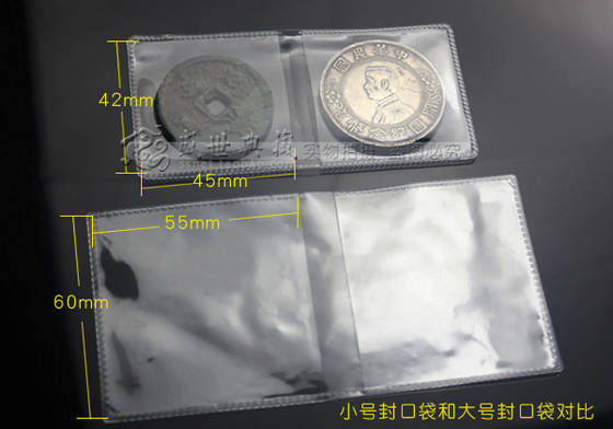 Sell vinyl collect coin pocket, vinyl envelope coin bag 