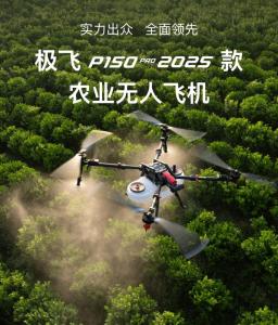 Wholesale calibration product: Agricultural Plant Protection  Drones Pesticide Spraying Fertilizing  Aircraft Plane Airplane Airveh