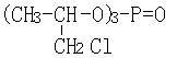 Tris(Chloroisopropyl)Phosphate(TCPP)