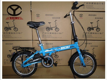 16inch Single Speed Folding Bike(id:9325506). Buy Hong Kong mountain bike, city bike, bmx - EC21