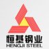 Tianjin Hengji Steel Company Company Logo