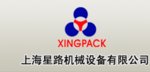 ShangHai XingLu Machinery Equipment CO.,LTD Company Logo
