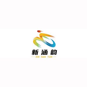 Xinhanyun  Guangdong  Sports Gears Co., Ltd.