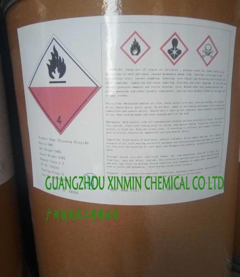 Formamidine Sulfinic Acid(id:10790086). Buy China THIOUREA DIOXIDE ...