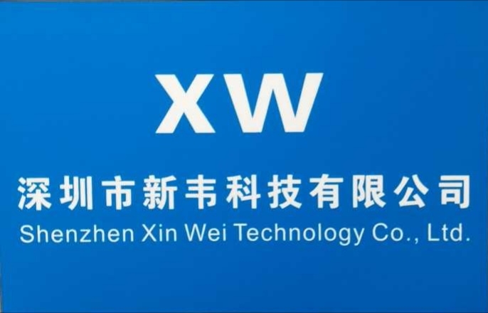 Shenzhen Xin Wei Technology Co., Ltd. Company Logo