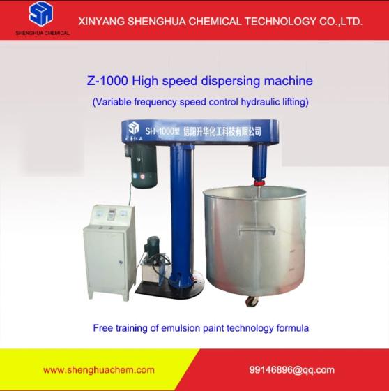 High Speed Dispersing Machine(id:10815530). Buy China dissolve mixer ...