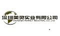 Shenzhen Merrily Industrial Co., Ltd