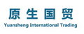 Hunan Yuansheng International Trading Co., Ltd