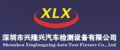 Shenzhen Xinglongxing Auto Test Fixture Co., Ltd Company Logo