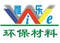Xiamen Vive Material Co., Ltd  Company Logo