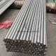 Xinnorda(Shandong)Steel Supply Co.,Ltd