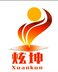 Hebei Xuankun Refractory Material Technology and Development CO.,Ltd Company Logo