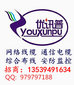 Shenzhen Xunpu Network Co.,Ltd Company Logo