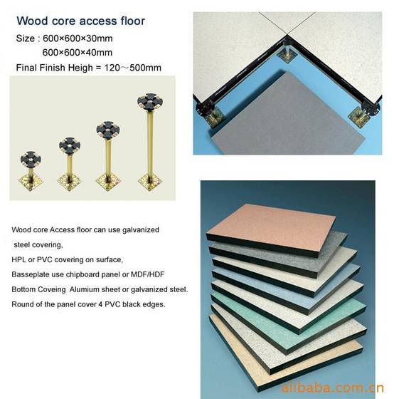Sell Woodcore Raised Floor Id 604090 From Changzhou Karoyal