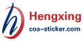 Hengxing Software Co. Ltd. Company Logo
