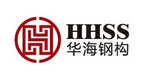 Jiangsu Huahai Steel Structure Co.,Ltd. Company Logo